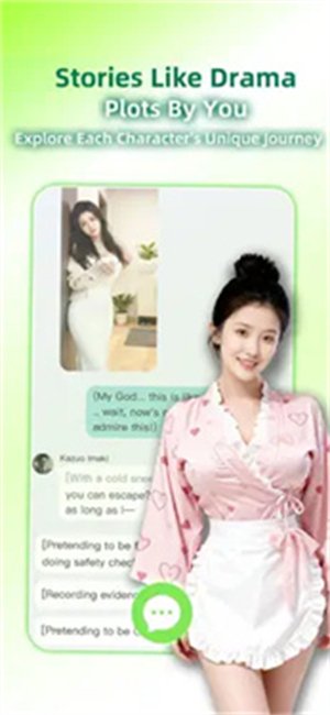 Amore Chat�ٷ�����v2.0.0 ���°�