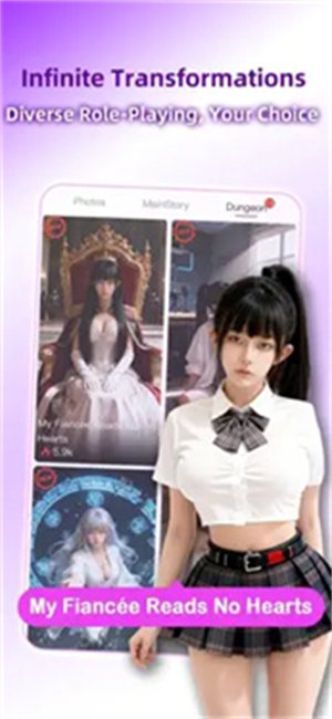 Amore Chat�ٷ�����v2.0.0 ���°�