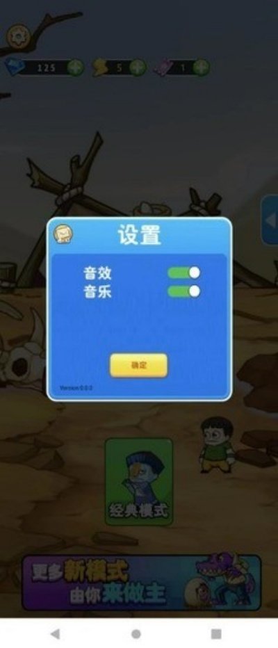 守卫农场下载v1.0.4 官方版