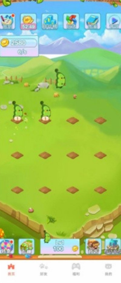 守卫农场下载v1.0.4 官方版