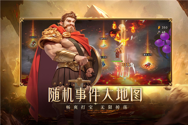 酋长你别跑手游下载v1.0.45 最新版