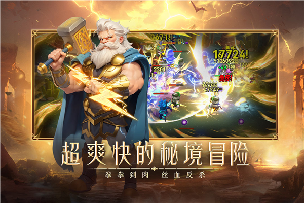 酋长你别跑手游下载v1.0.45 最新版