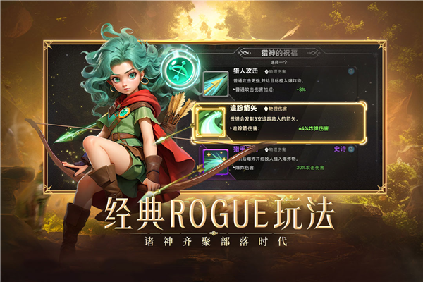 酋长你别跑手游下载v1.0.45 最新版