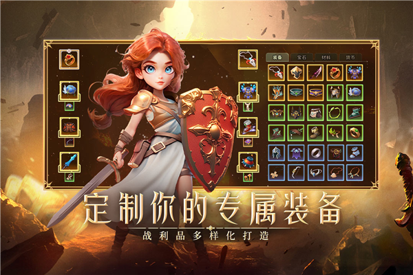酋长你别跑手游下载v1.0.45 最新版