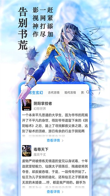 笔趣阁txt无删减小说APP下载v5.0.0 安卓版