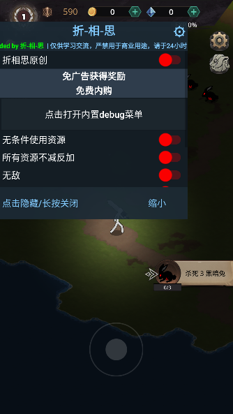 火柴人神话死亡阴影完整版