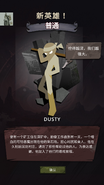 火柴人神话死亡阴影完整版