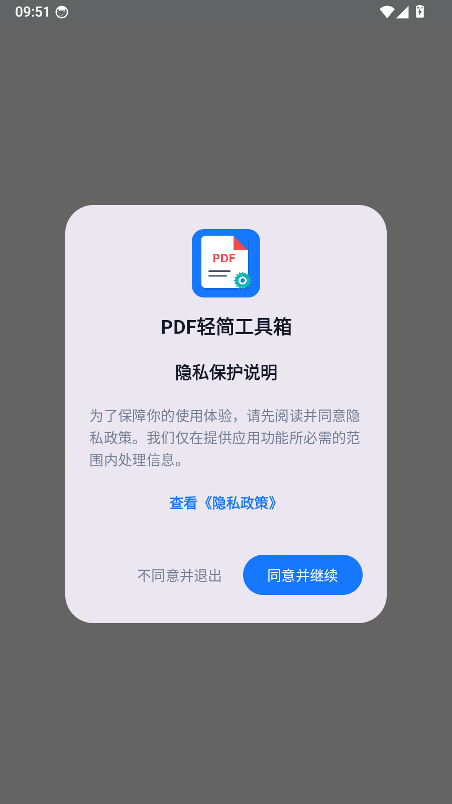 PDF��򹤾���