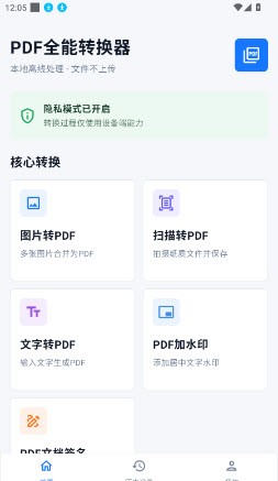 PDF��򹤾���