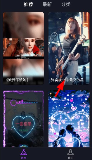 来电秀秀秀