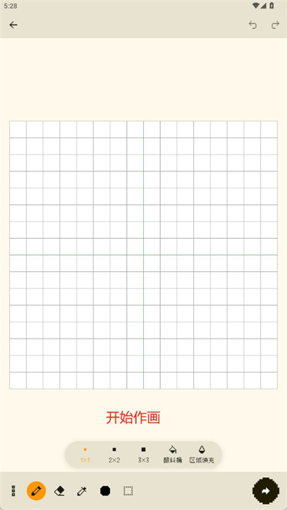 像素星球app