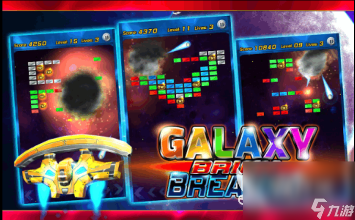 ����ש�� Brixter1.0 ��ɫӲ�̰�