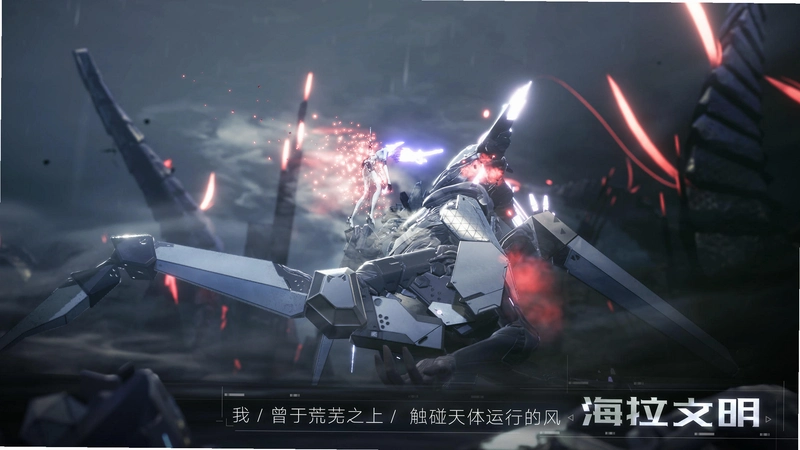 棱镜红色威胁2026免安装版