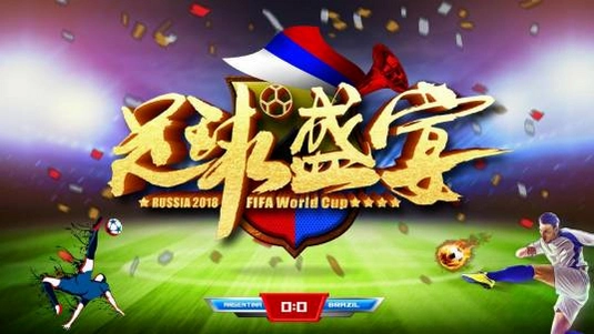 ����ʢ��2026 ��ɫ��