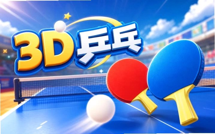 3Dƹ��רҵ��1.0 ���԰�