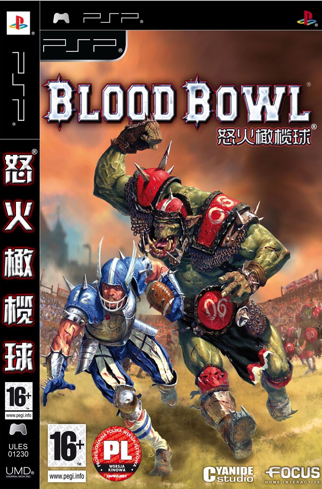 ŭ�������Blood Bowl3.0 ���İ�
