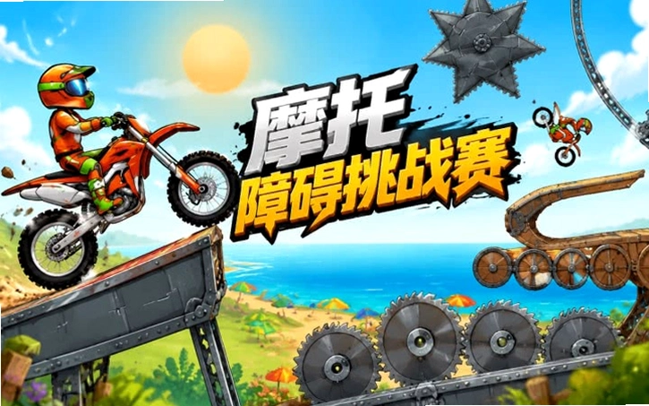Ħ�г������ϰ���Trials1.0��ɫ��