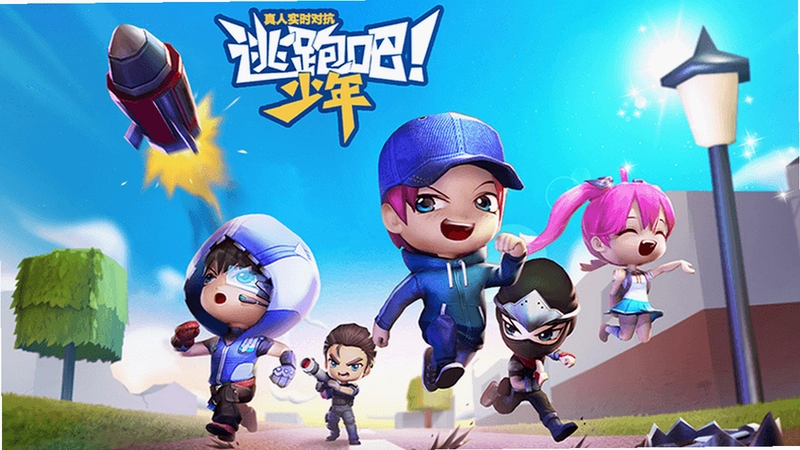 逃跑小子taobaoxiaozi1.0 绿色版