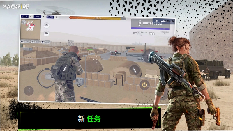 逆火赛车 nihuosaichev1.0 竞速游戏