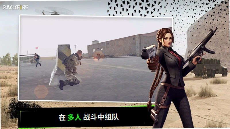 逆火赛车 nihuosaichev1.0 竞速游戏
