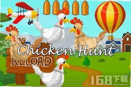 猎鸡大战 chickenator1.0 硬盘版
