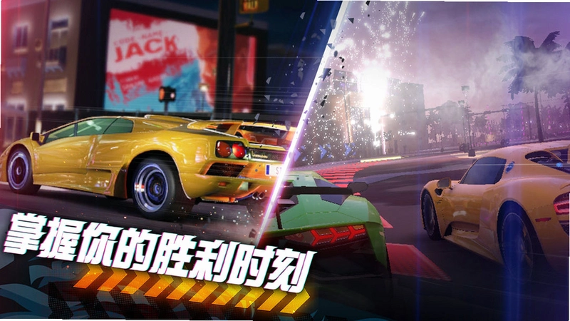 ���ٷ���������ͷ���� Juiced: Street Racing1.0 ���İ�