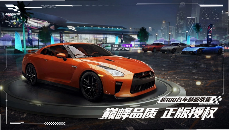 ���ٷ���������ͷ���� Juiced: Street Racing1.0 ���İ�