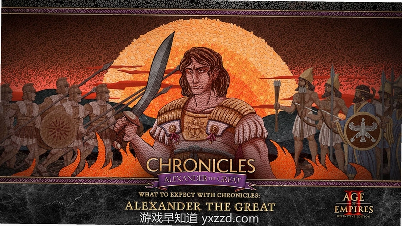 ����ɽ����Alexander the Great1.0 ���İ�