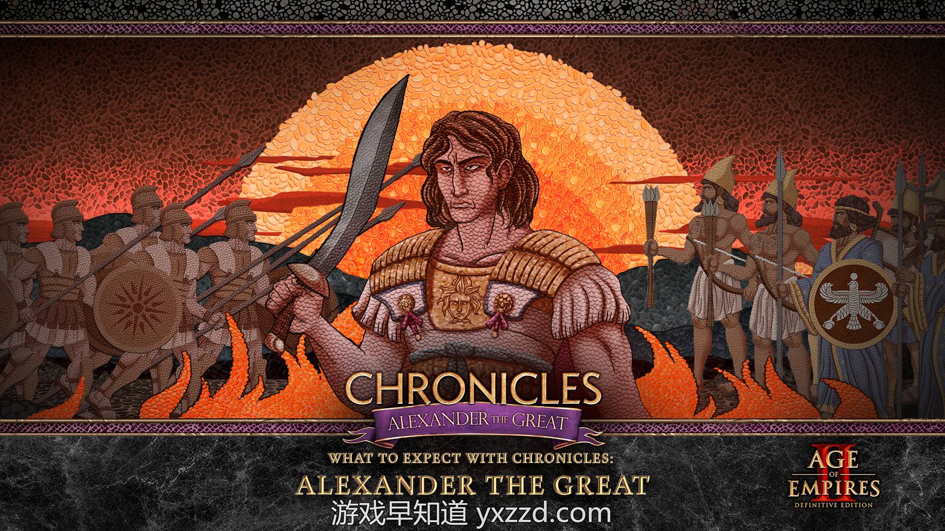 ����ɽ����Alexander the Great1.0 ���İ�