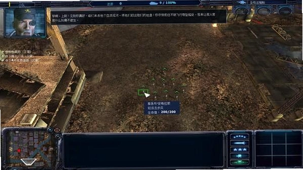 地面控制2:脱逃计划 Ground Control 2: Operation Exodus1.0 中文版