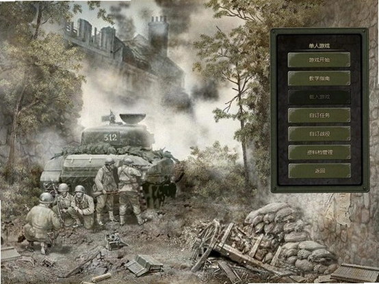 闪击战2:解放 Blitzkrieg 2: Liberation1.0 中文完整版