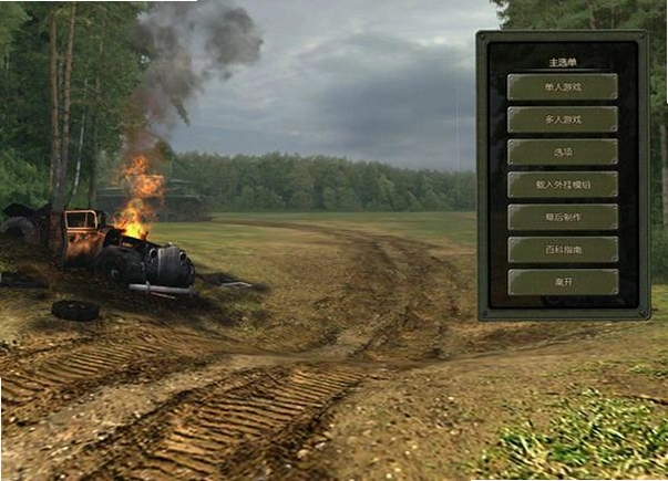 闪击战2:解放 Blitzkrieg 2: Liberation1.0 中文完整版