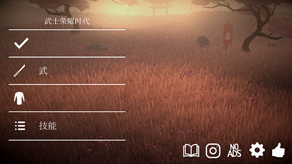 荣耀年代武士最新版下载(Glory Ages - Samurais安装器)v1.89 中文版