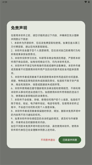 动漫星球app正版下载v1.0.01 安卓版