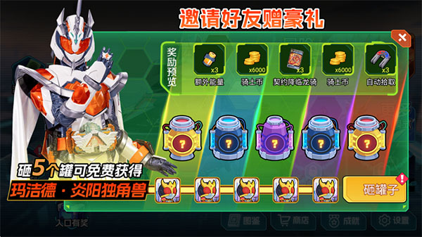������ʿӢ�ۼ�����Ϸ�ֻ���v1.0 ��׿��