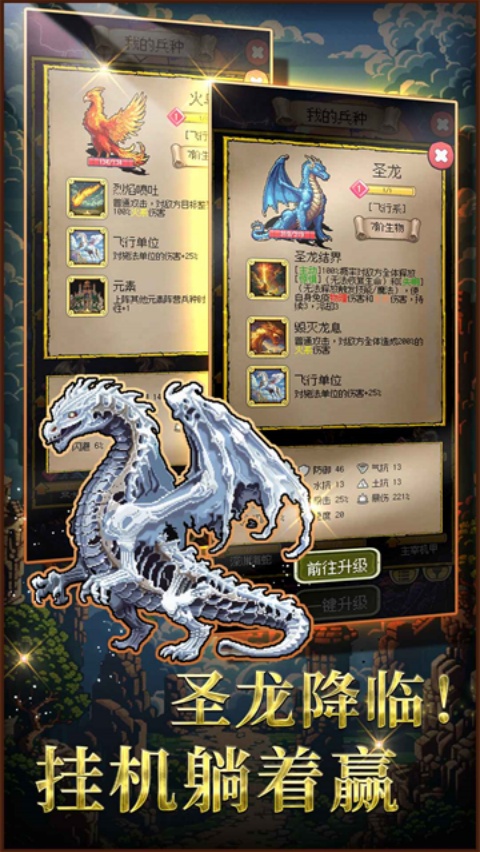 ʥ��������999�������ֻ���v1.27.7 �ٷ���