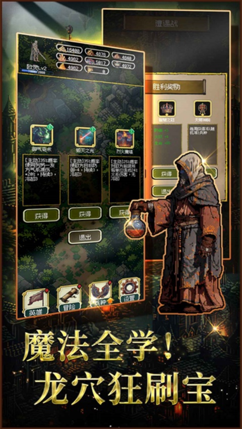 ʥ��������999�������ֻ���v1.27.7 �ٷ���
