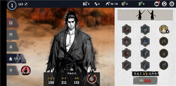 浪人末代武士最新版本(Ronin: The Last Samurai安装器)v2.19.760 手机版