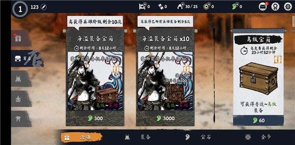 浪人末代武士最新版本(Ronin: The Last Samurai安装器)v2.19.760 手机版
