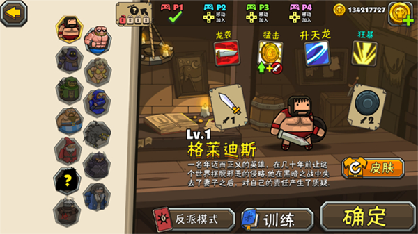 黑暗荒野2绿色钥匙菜单(Blackmoor 2)v23.7 安卓版