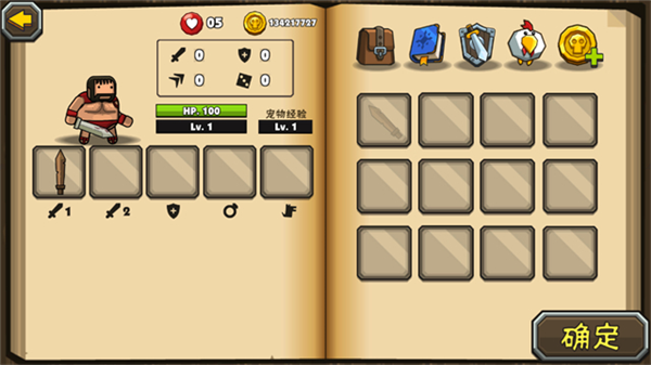 黑暗荒野2绿色钥匙菜单(Blackmoor 2)v23.7 安卓版