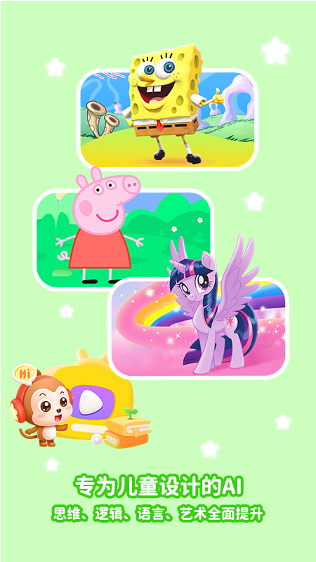 神奇说说app官方下载v1.0.14 最新版