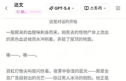 talkain AI官方版下载v1.0.101 安卓版