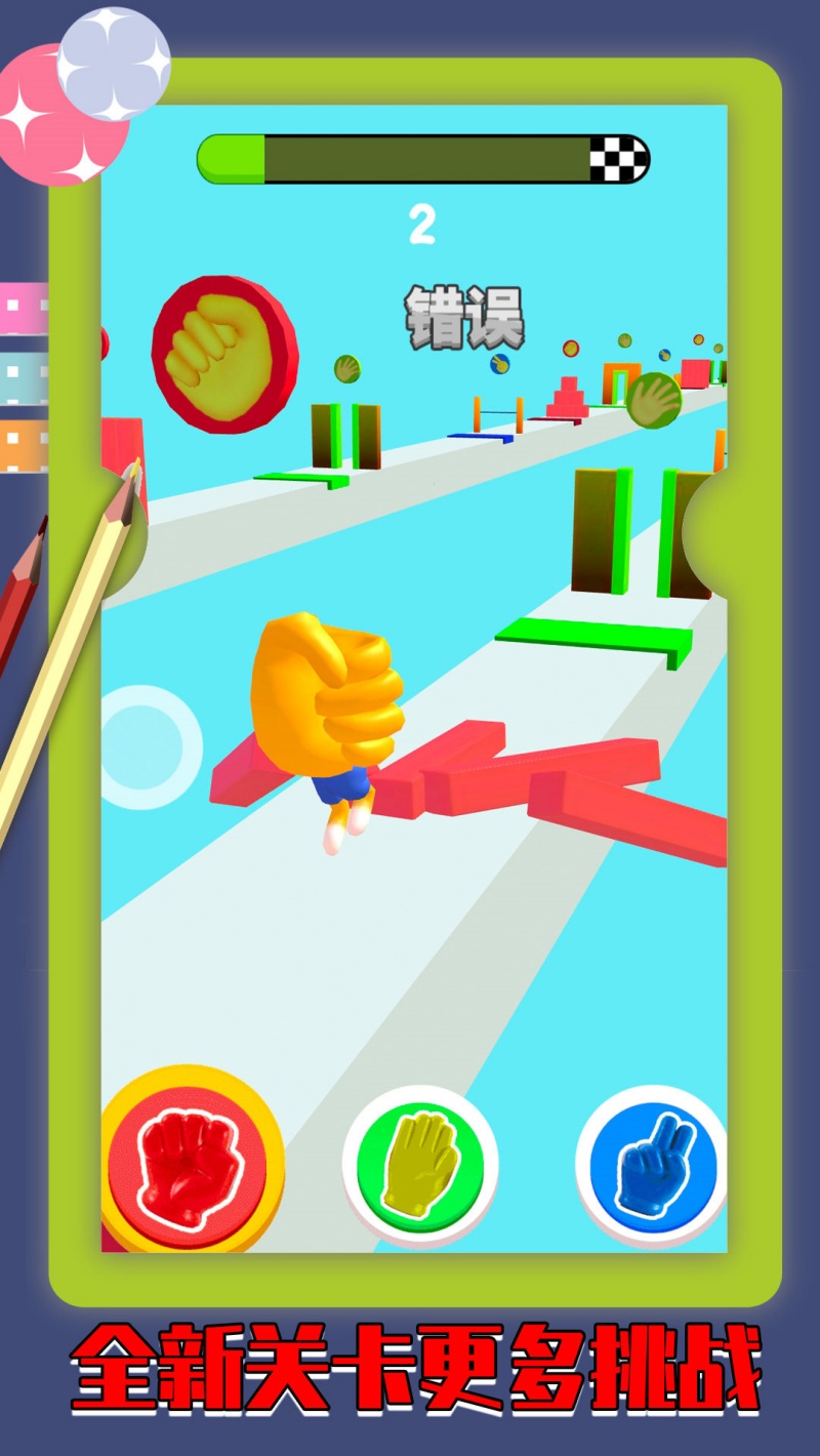 ð���߹���֮�ùٷ���v1.0.3 ���°�