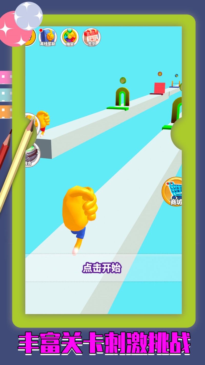 ð���߹���֮�ùٷ���v1.0.3 ���°�