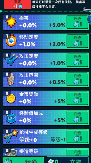 ����ս��С����Ϸv1.09 ��׿��