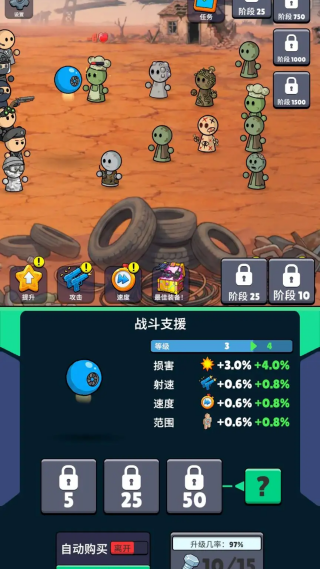 ����ս��С����Ϸv1.09 ��׿��