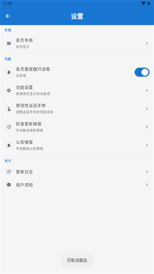 �ݷ繤����app�ٷ���v1.0.0 ��׿��