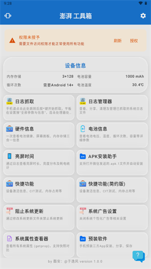 �ݷ繤����app�ٷ���v1.0.0 ��׿��