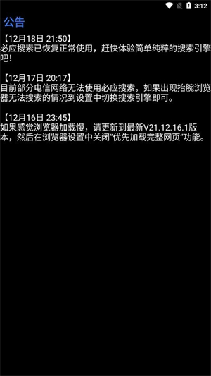 ̧��������ֱ���apk���°汾����v22.8.25 ��׿��